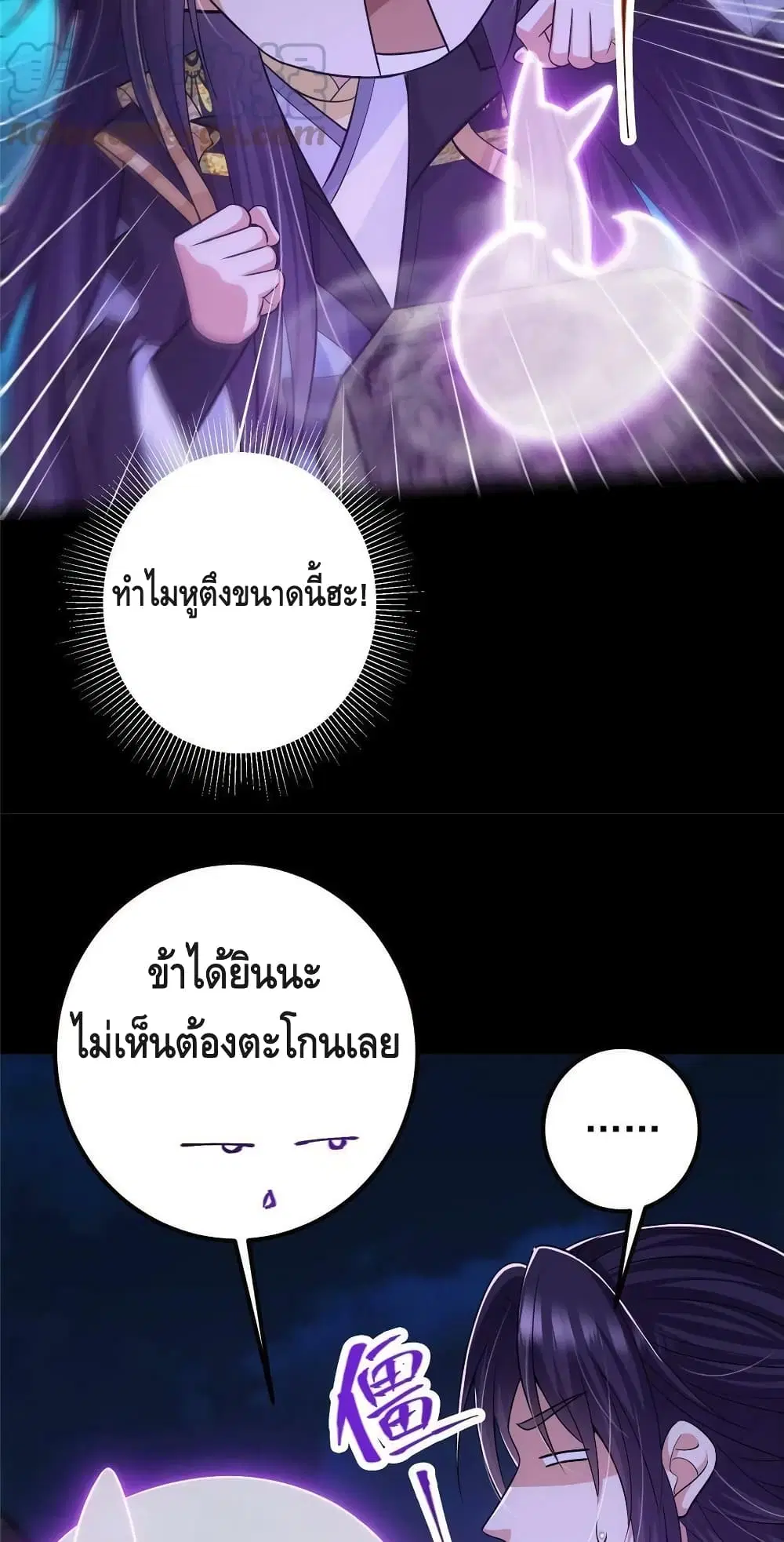 หน้า 8 จาก 42