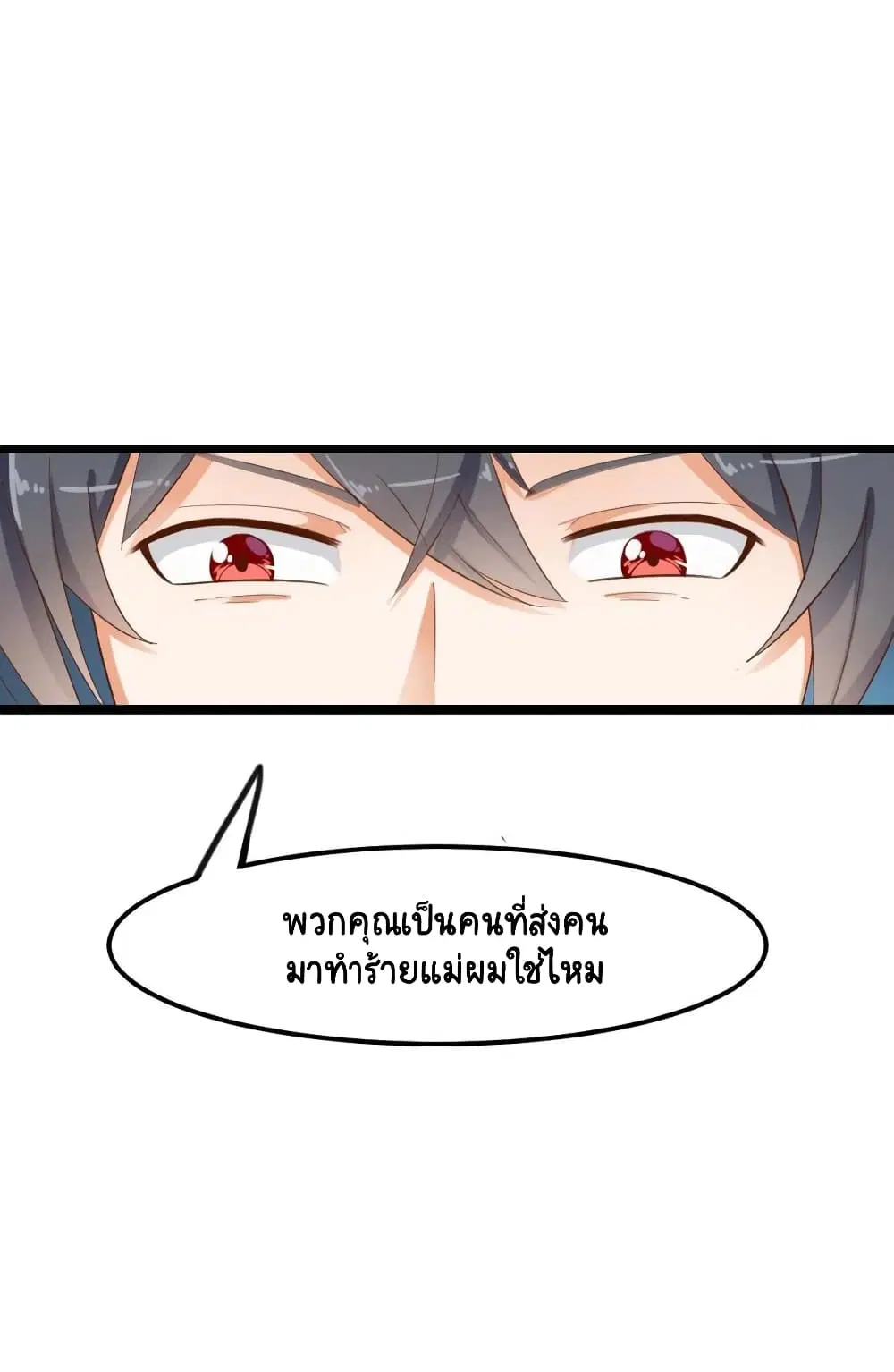 หน้า 14 จาก 21