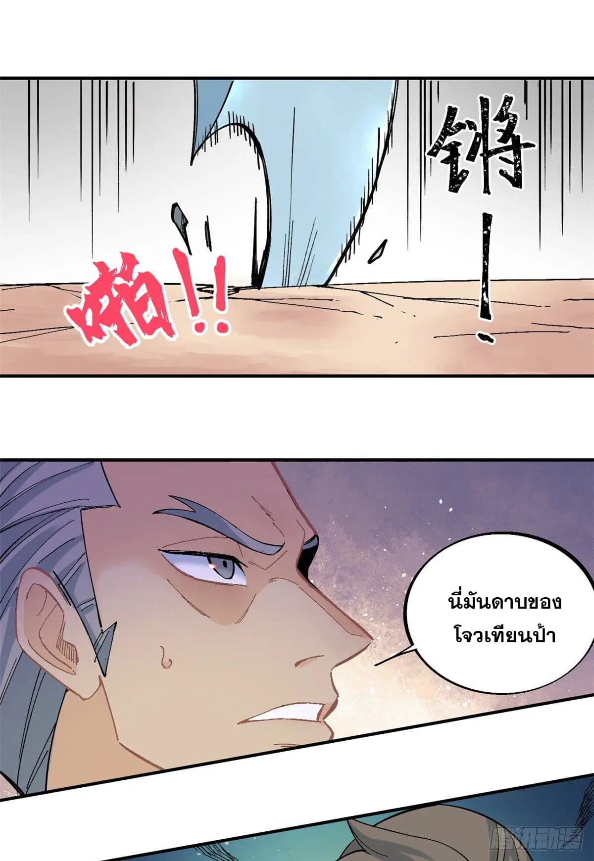 หน้า 2 จาก 28