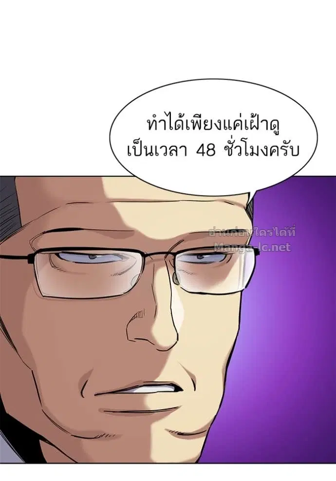 หน้า 64 จาก 117