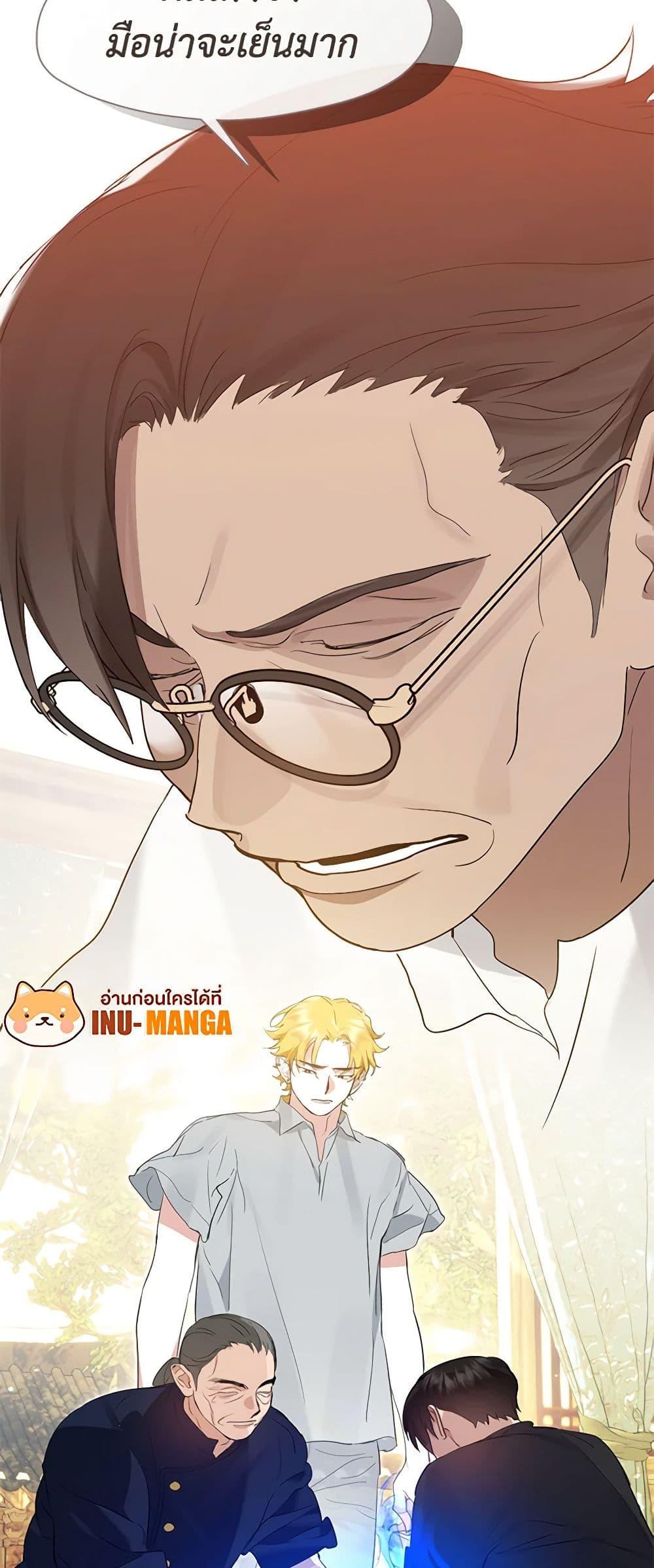 หน้า 31 จาก 52