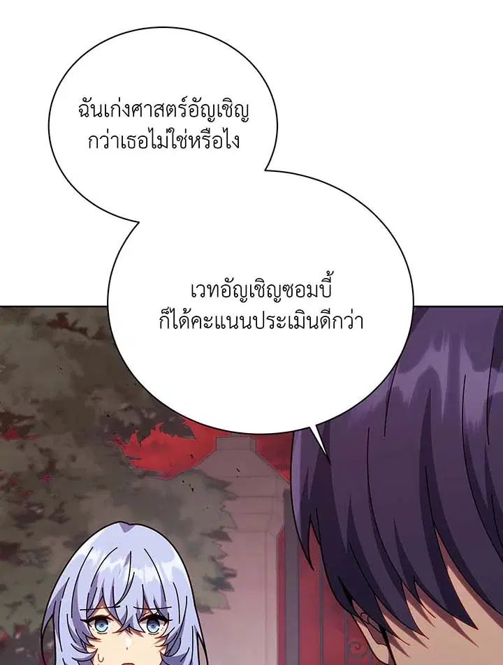 หน้า 57 จาก 113