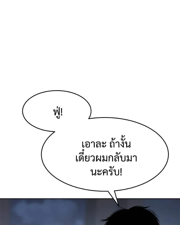 หน้า 82 จาก 216