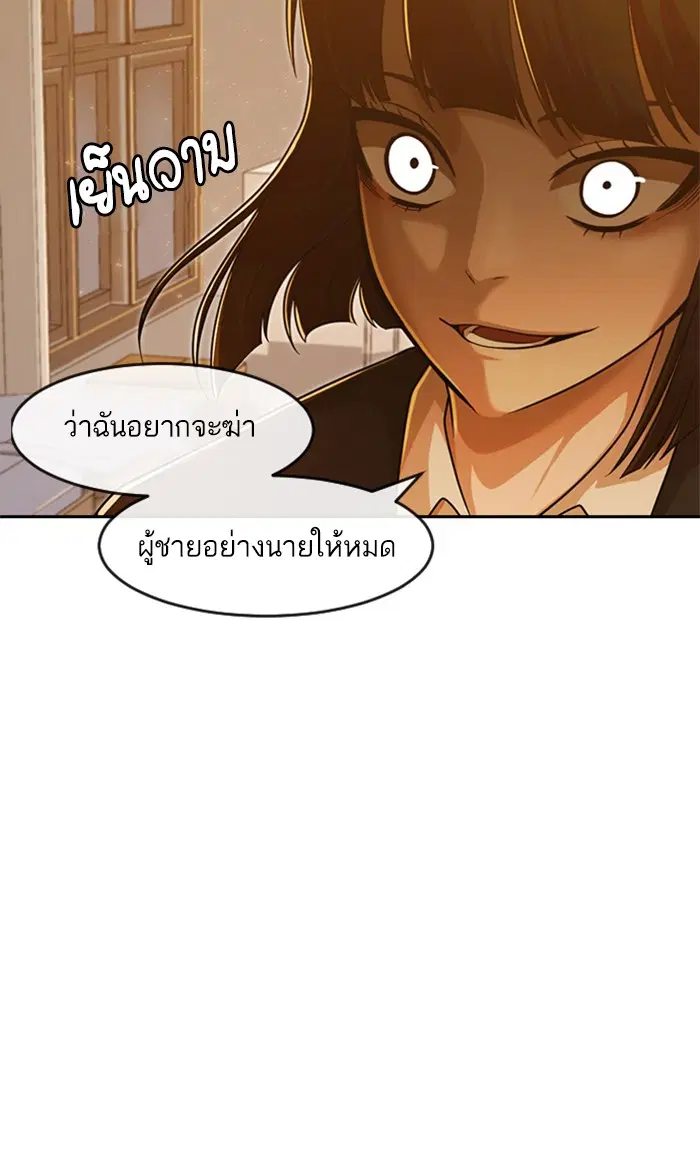 หน้า 15 จาก 138