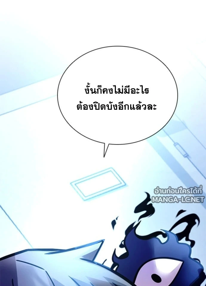 หน้า 138 จาก 185