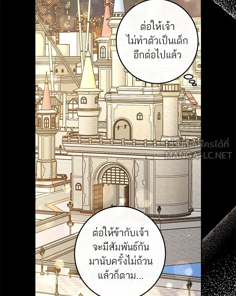 หน้า 12 จาก 161
