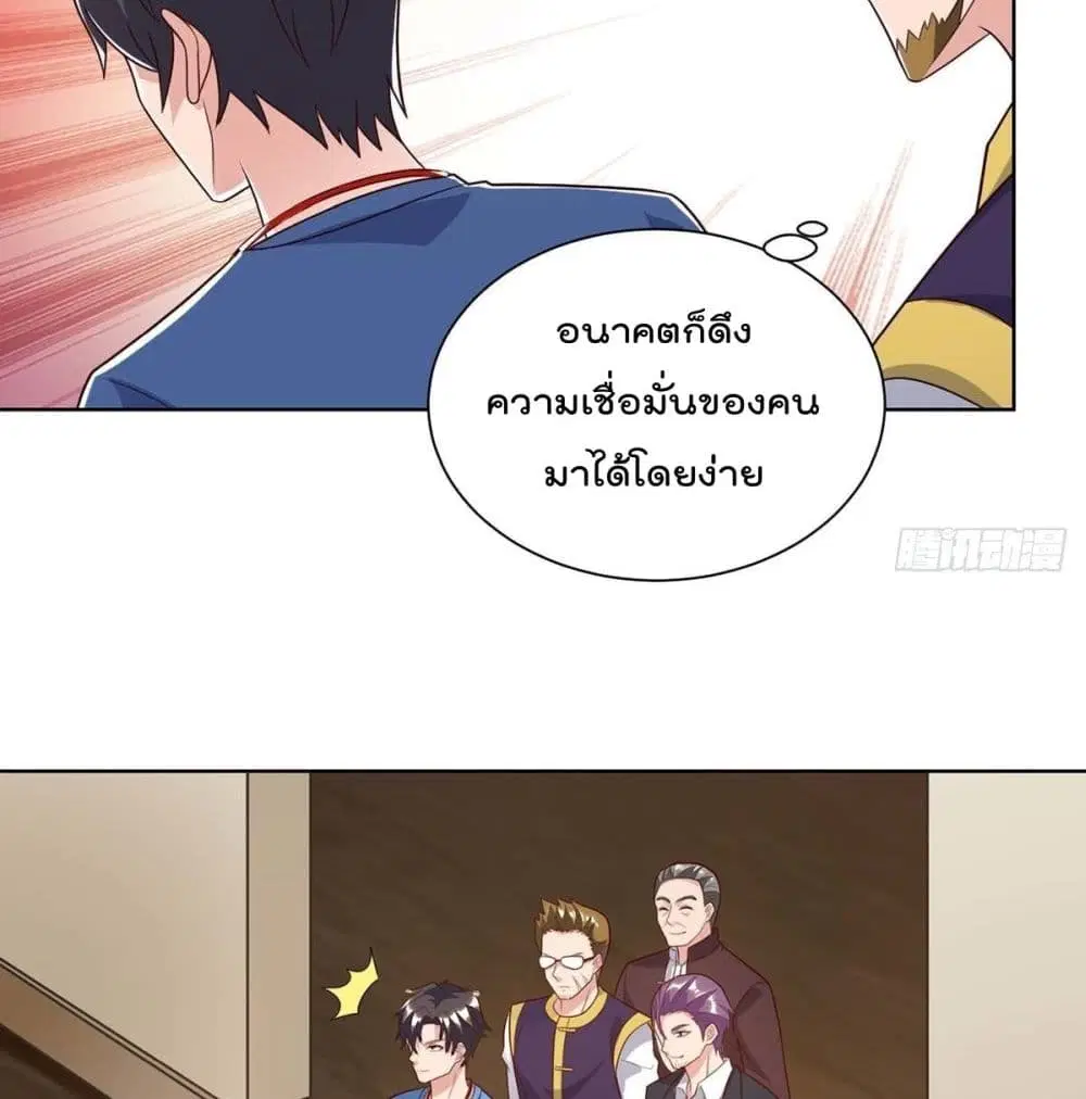 หน้า 49 จาก 54