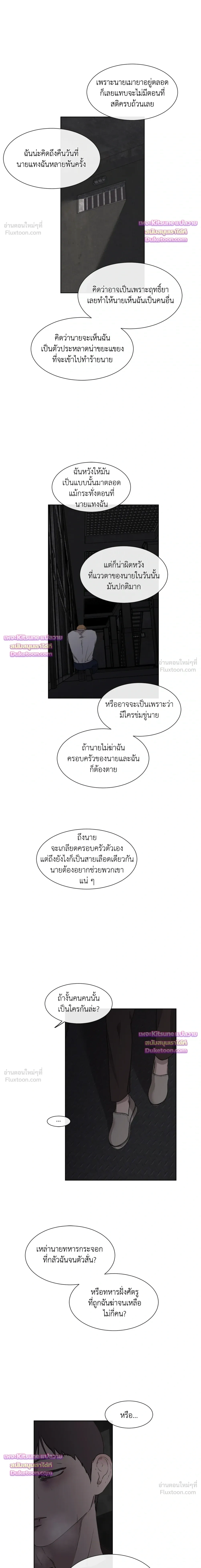 หน้า 11 จาก 17