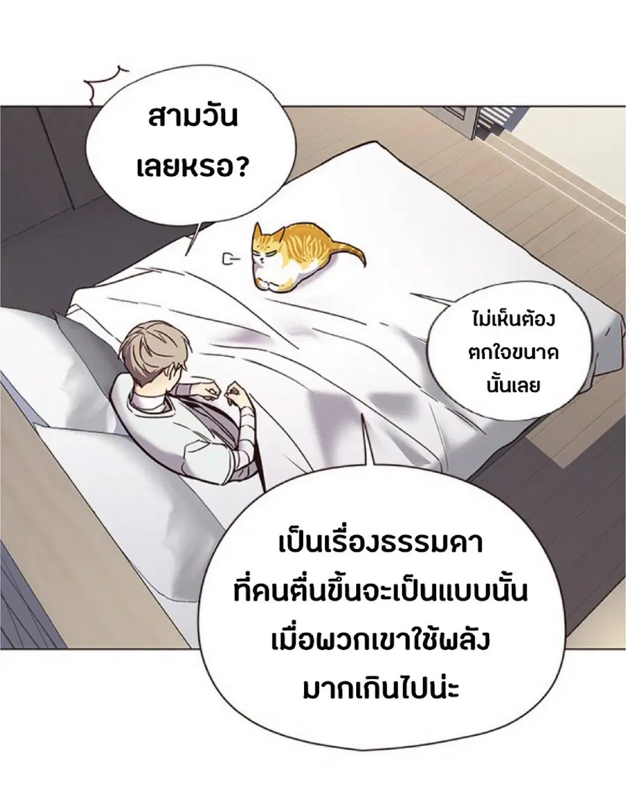 หน้า 18 จาก 83