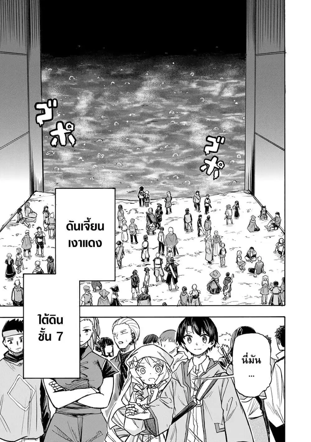 หน้า 7 จาก 25