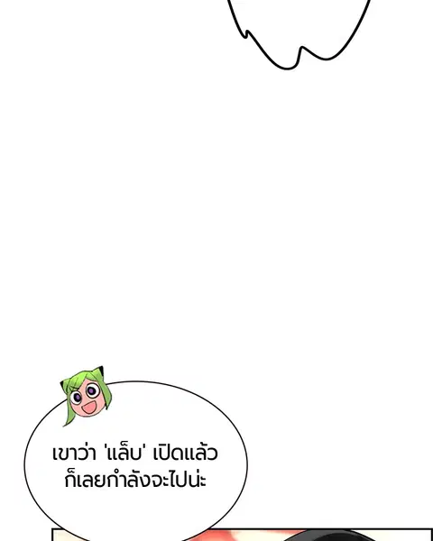หน้า 121 จาก 171