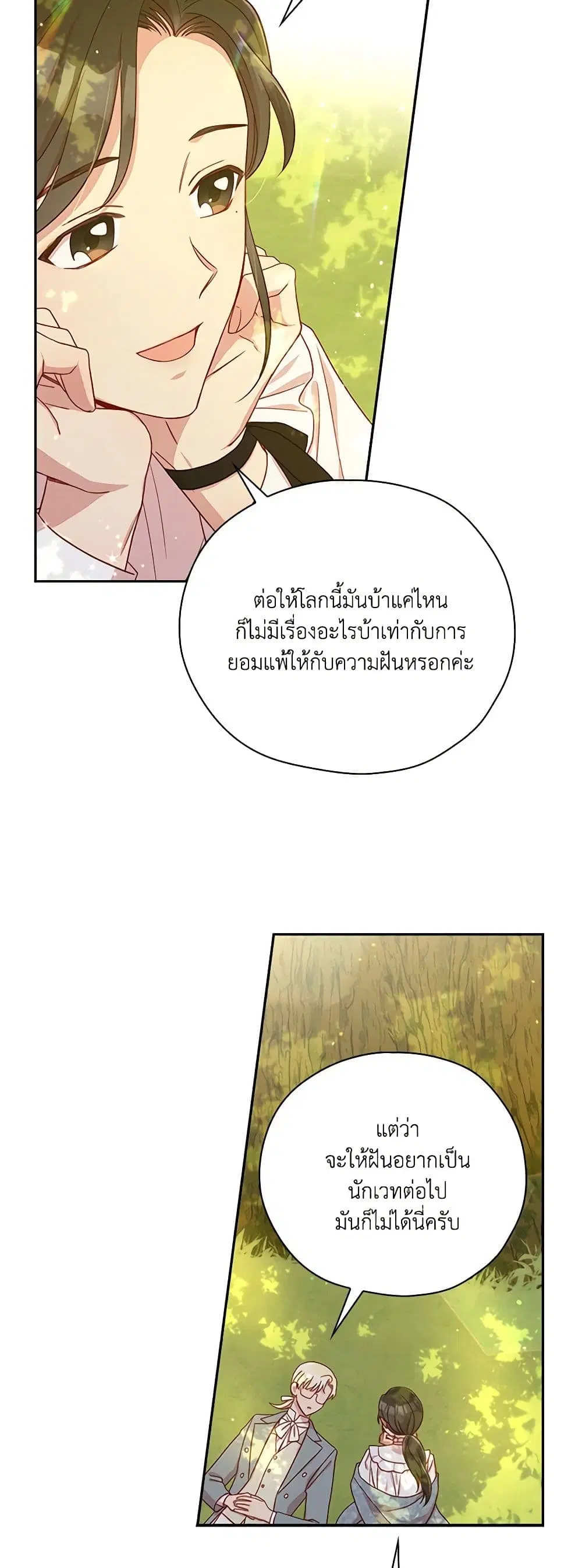 หน้า 28 จาก 37