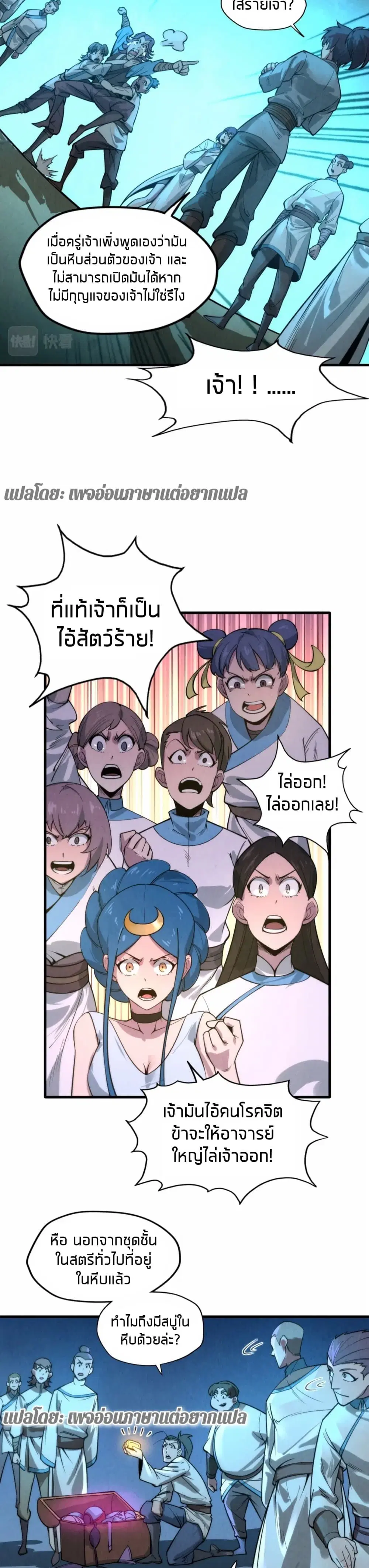หน้า 19 จาก 26