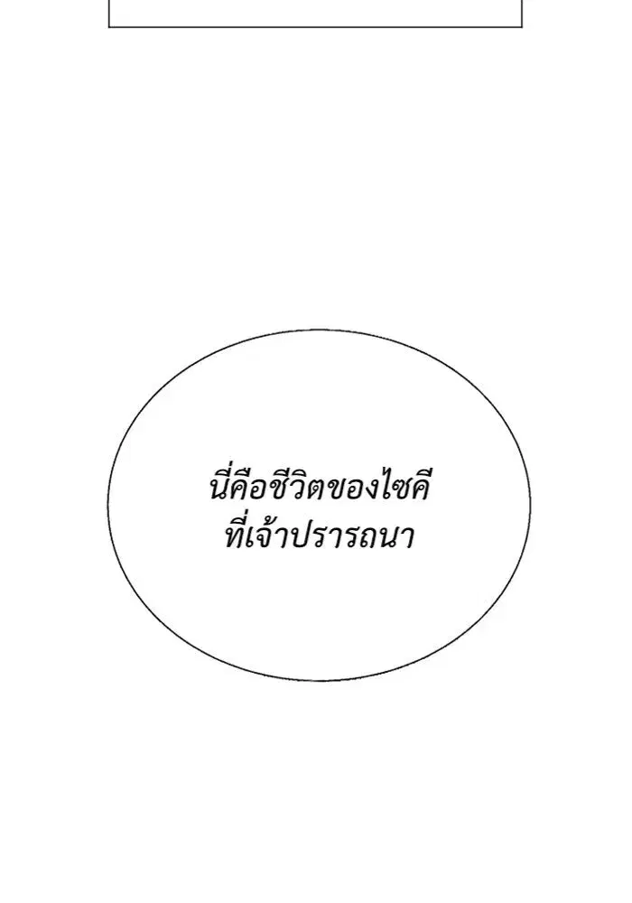 หน้า 125 จาก 186