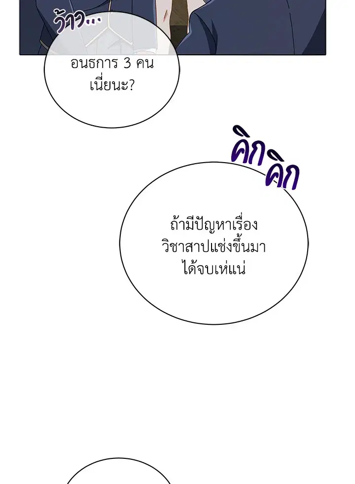 หน้า 99 จาก 112