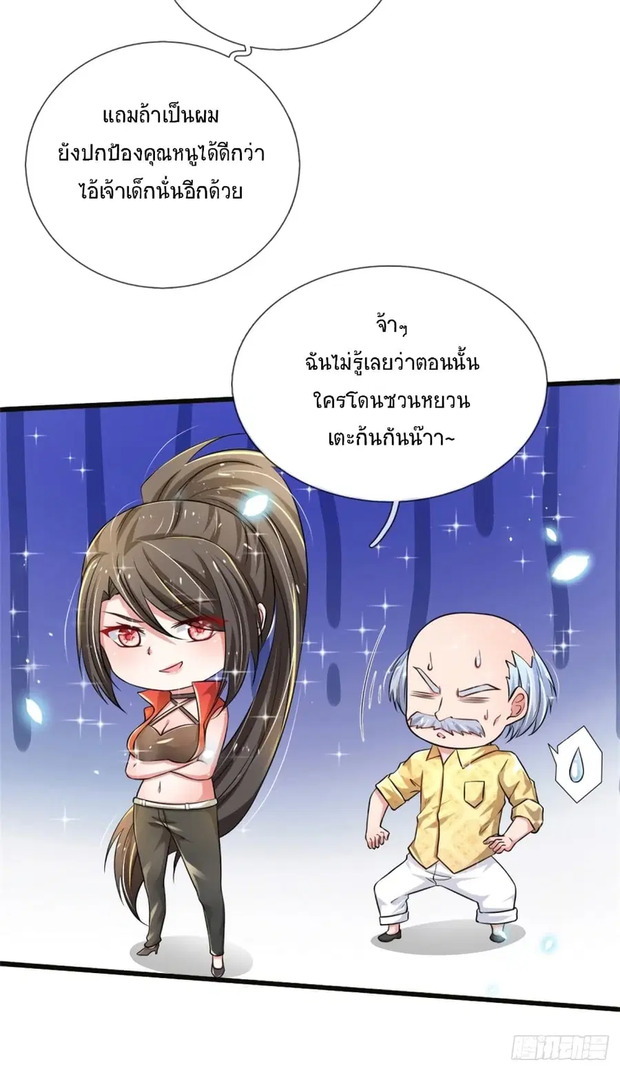 หน้า 30 จาก 34