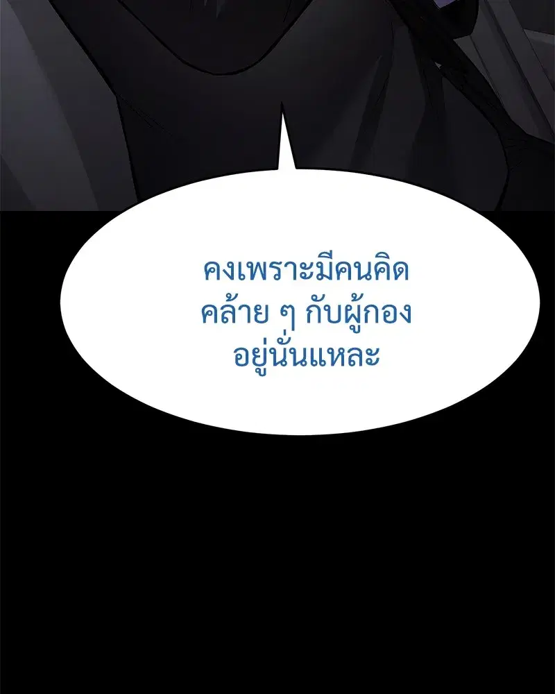 หน้า 211 จาก 244