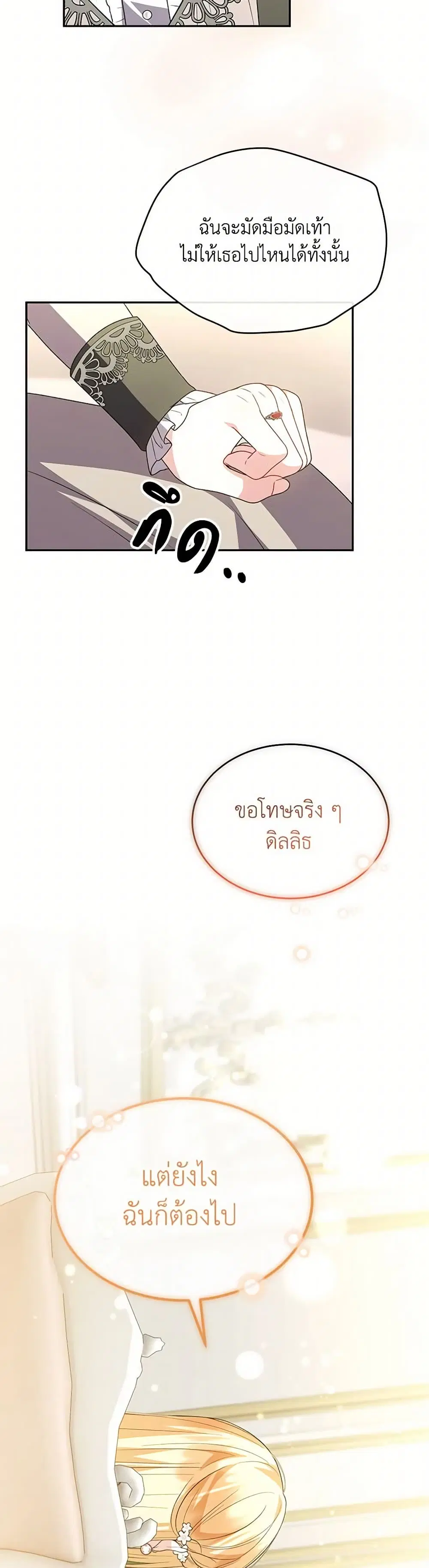 หน้า 9 จาก 30