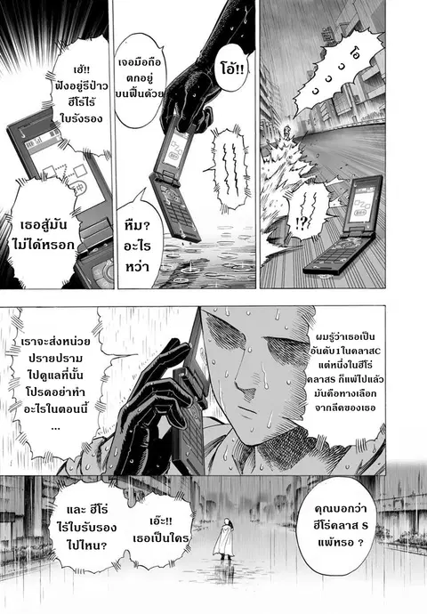 หน้า 3 จาก 13