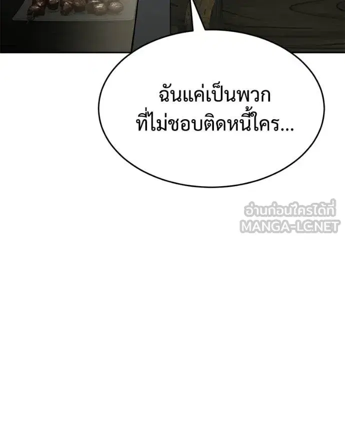 หน้า 13 จาก 247