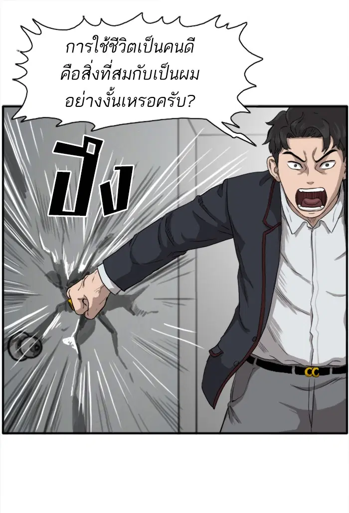 หน้า 103 จาก 143