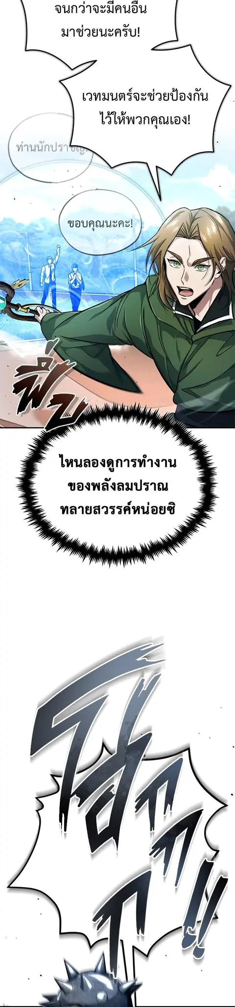 หน้า 33 จาก 55