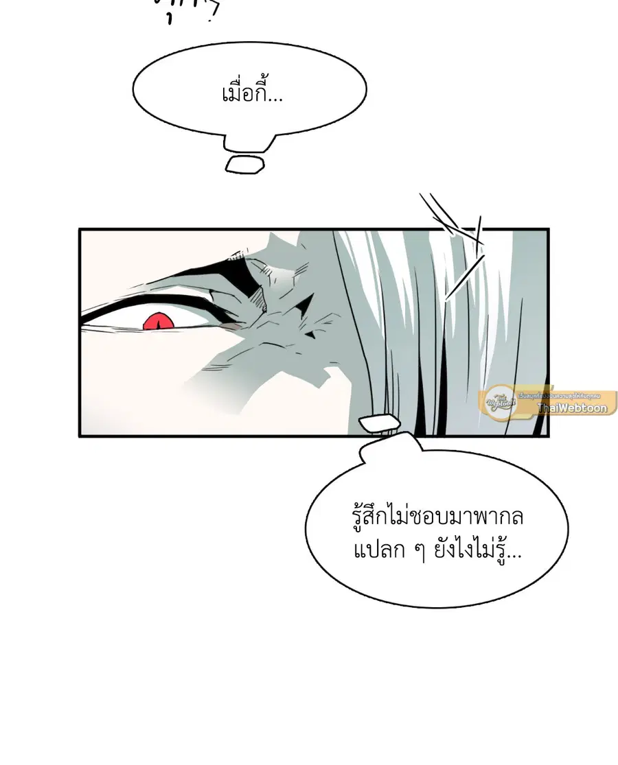 หน้า 10 จาก 44