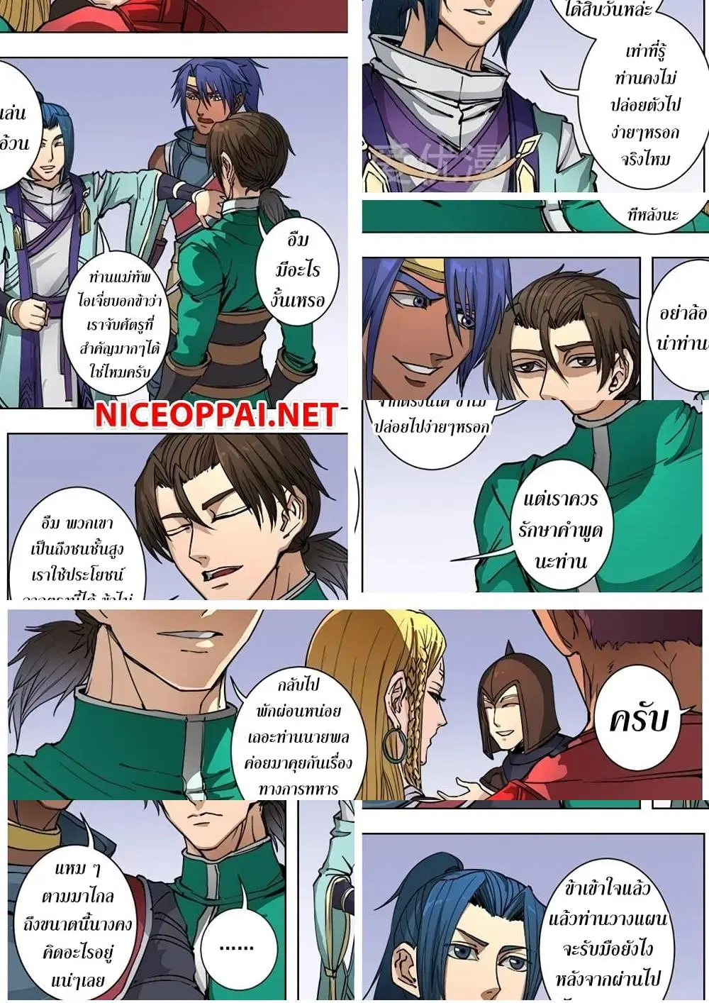 หน้า 8 จาก 11