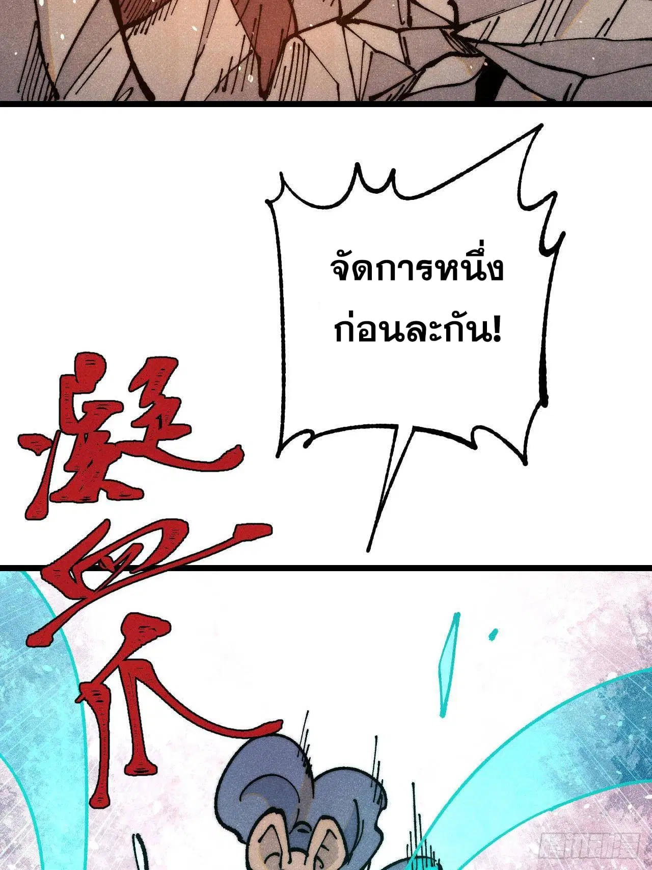 หน้า 31 จาก 75