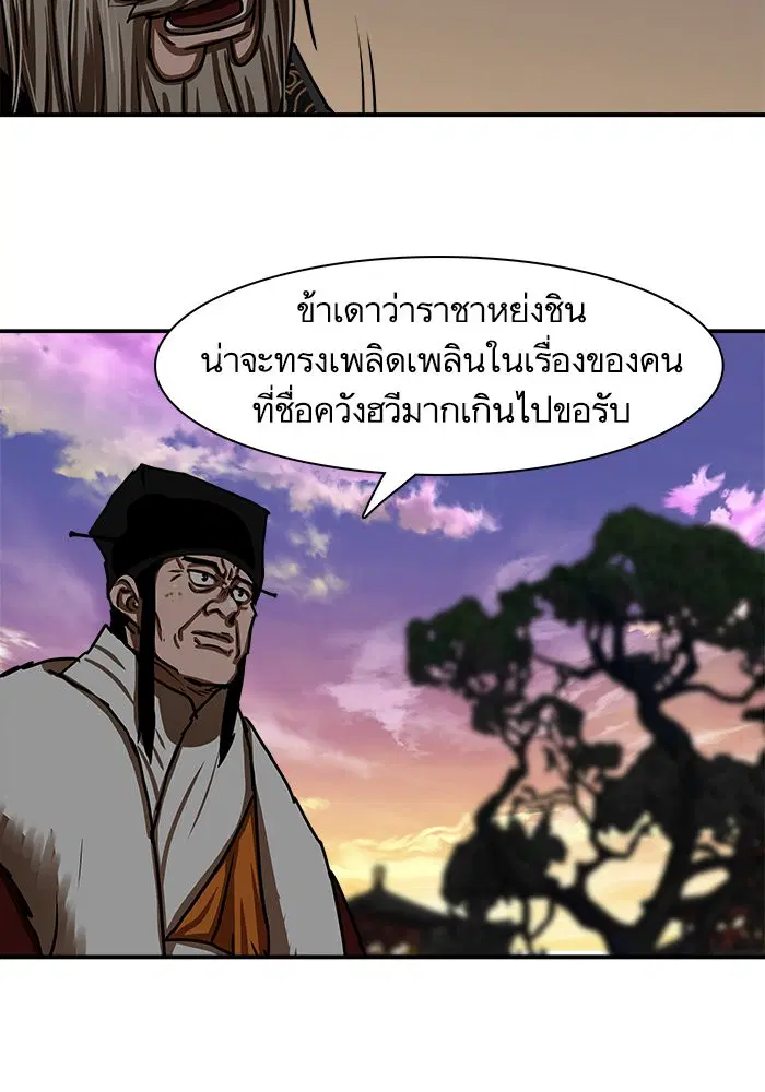 หน้า 65 จาก 84