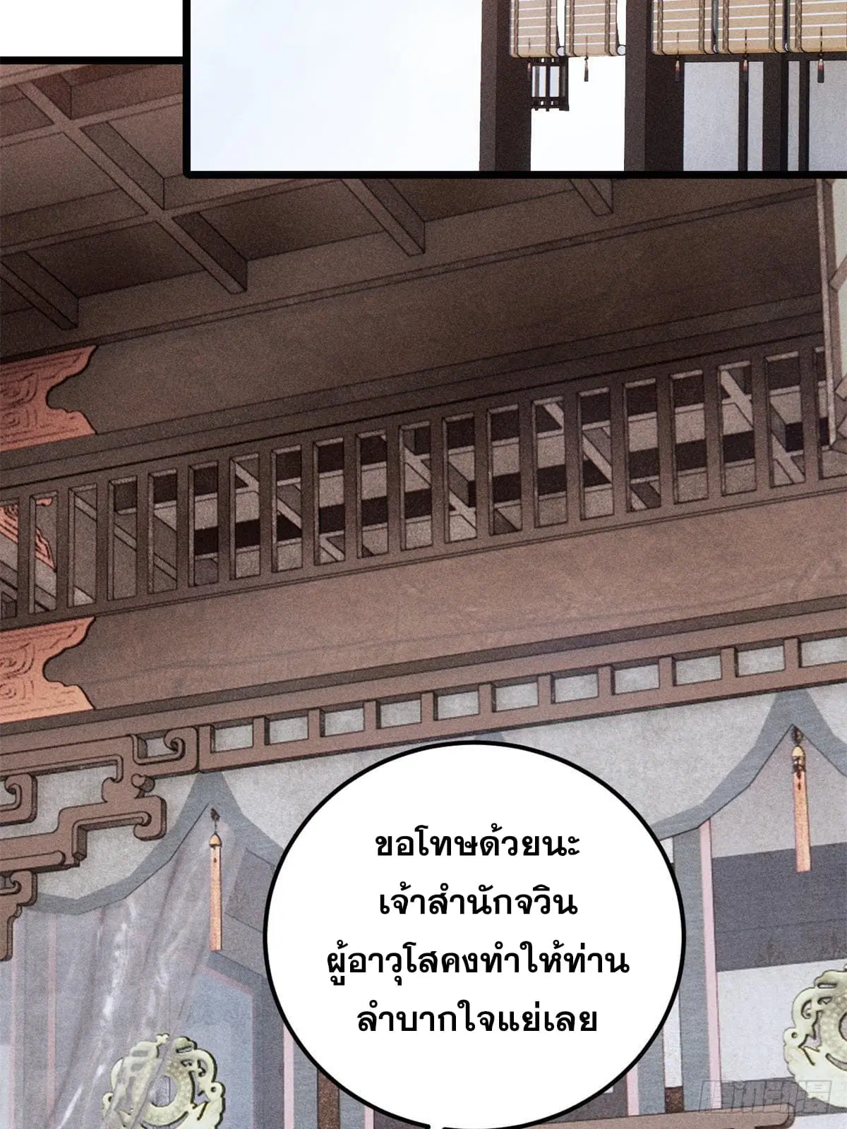 หน้า 30 จาก 79