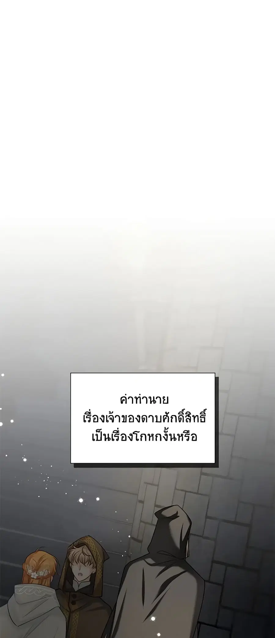 หน้า 2 จาก 48