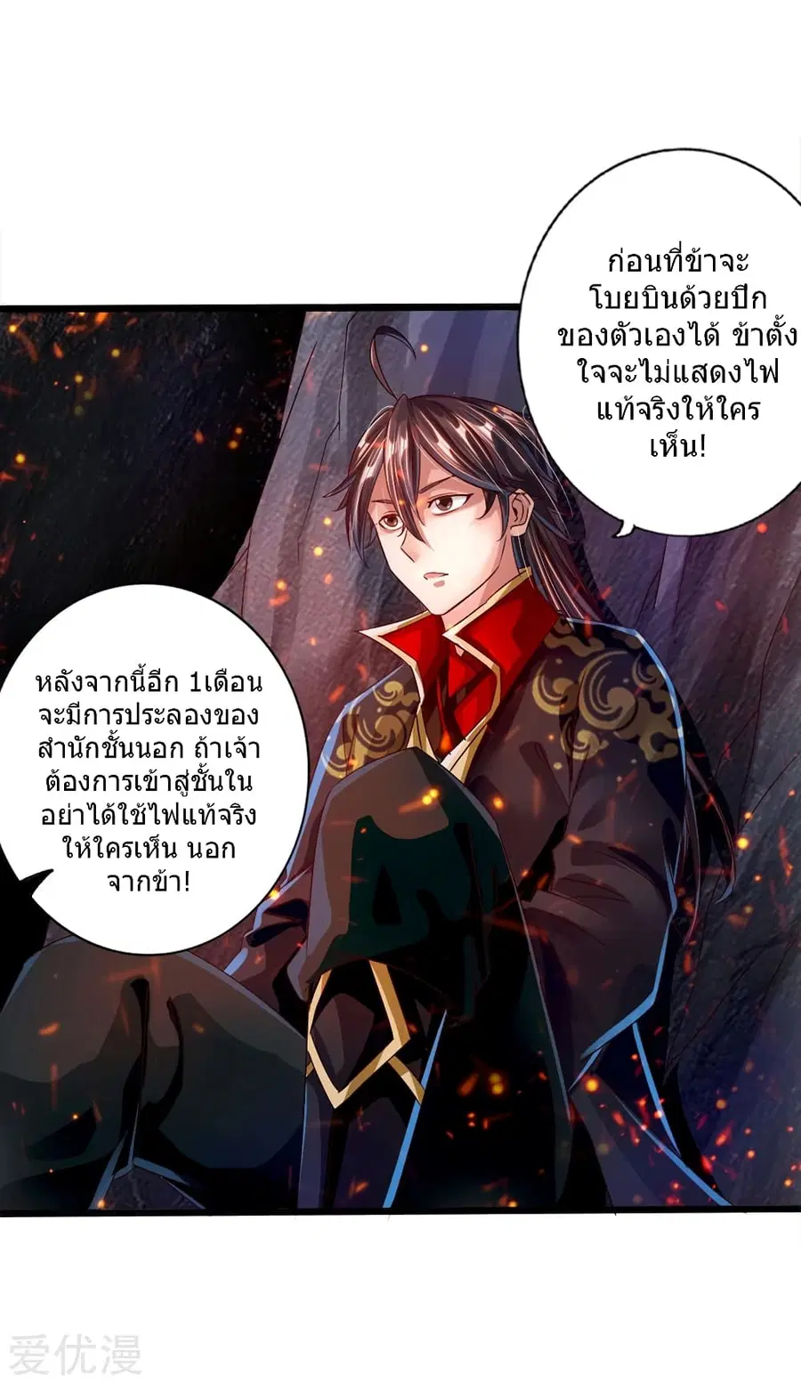 หน้า 12 จาก 46