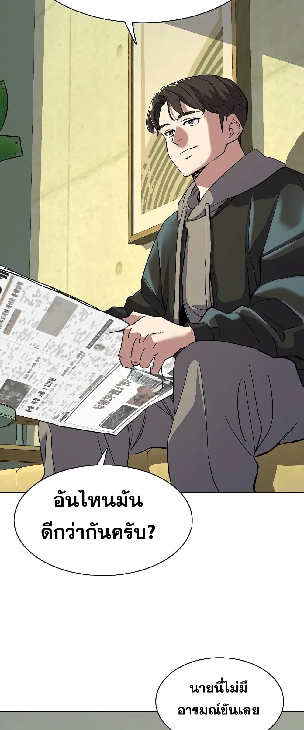 หน้า 53 จาก 82