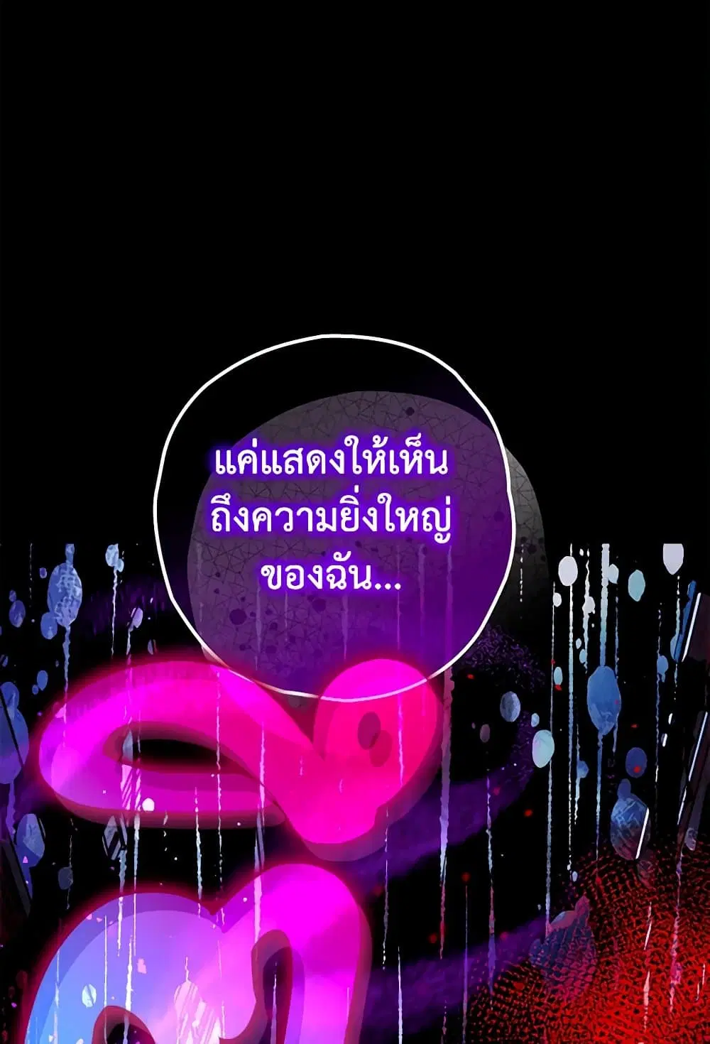 หน้า 4 จาก 80