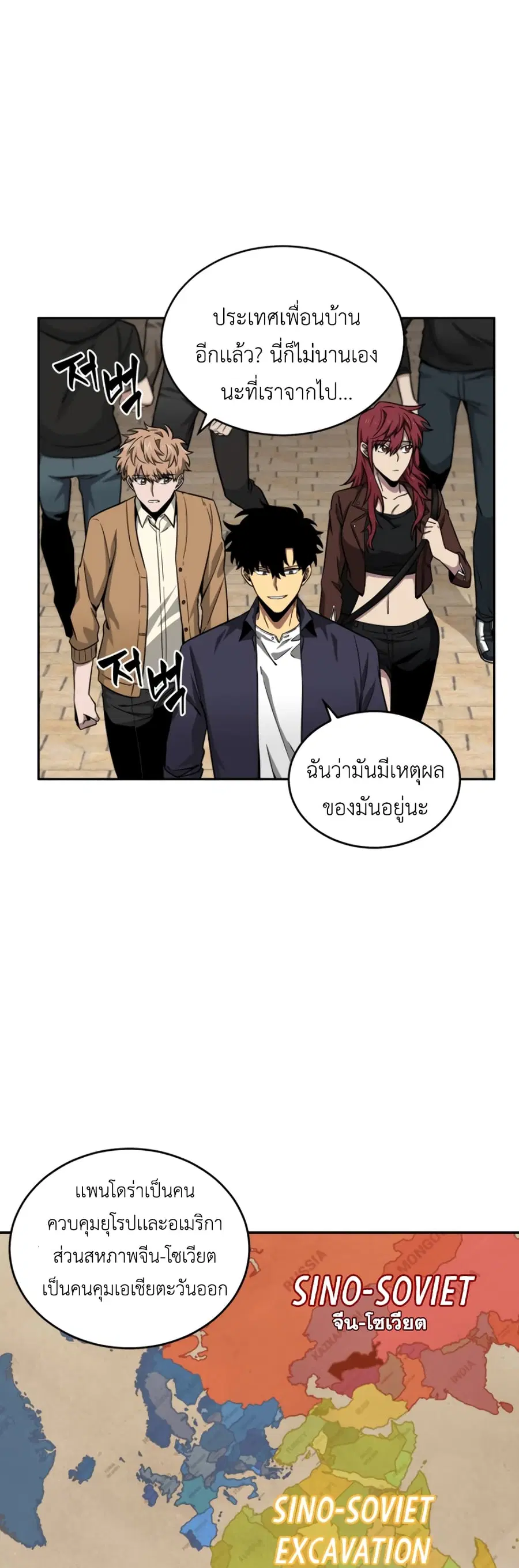 หน้า 21 จาก 51
