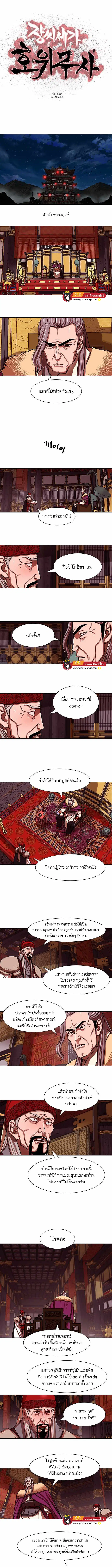 หน้า 1 จาก 8