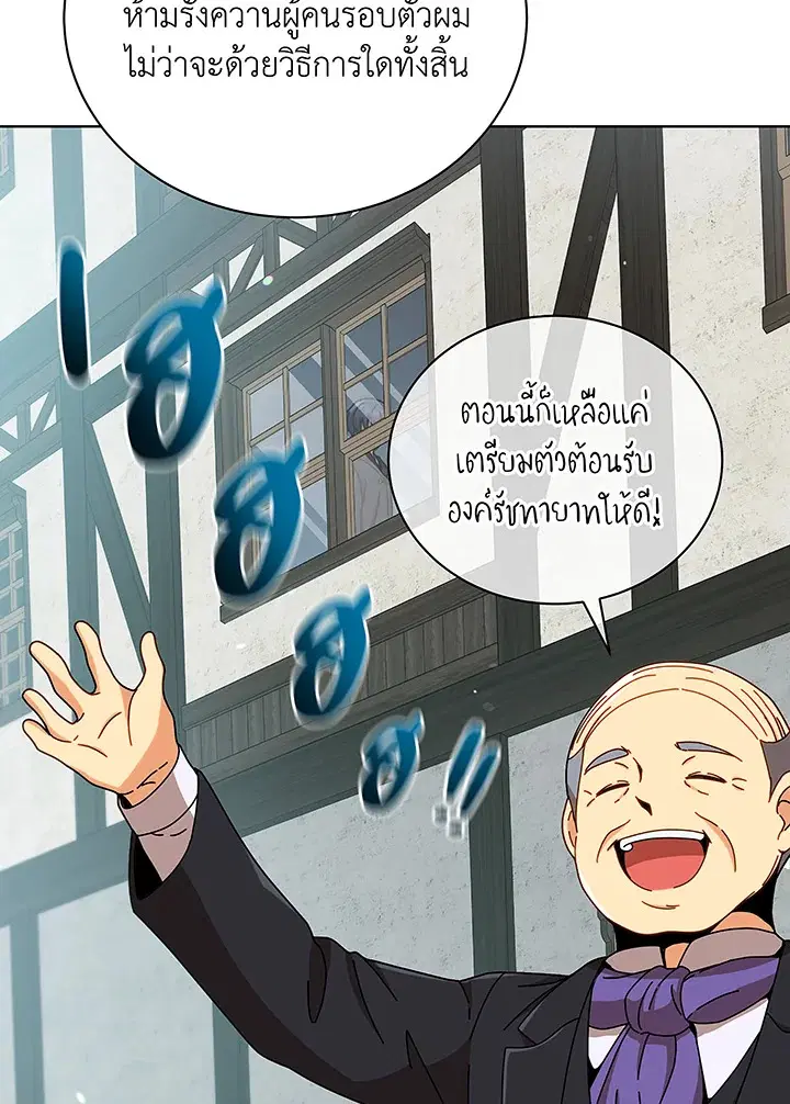 หน้า 5 จาก 119