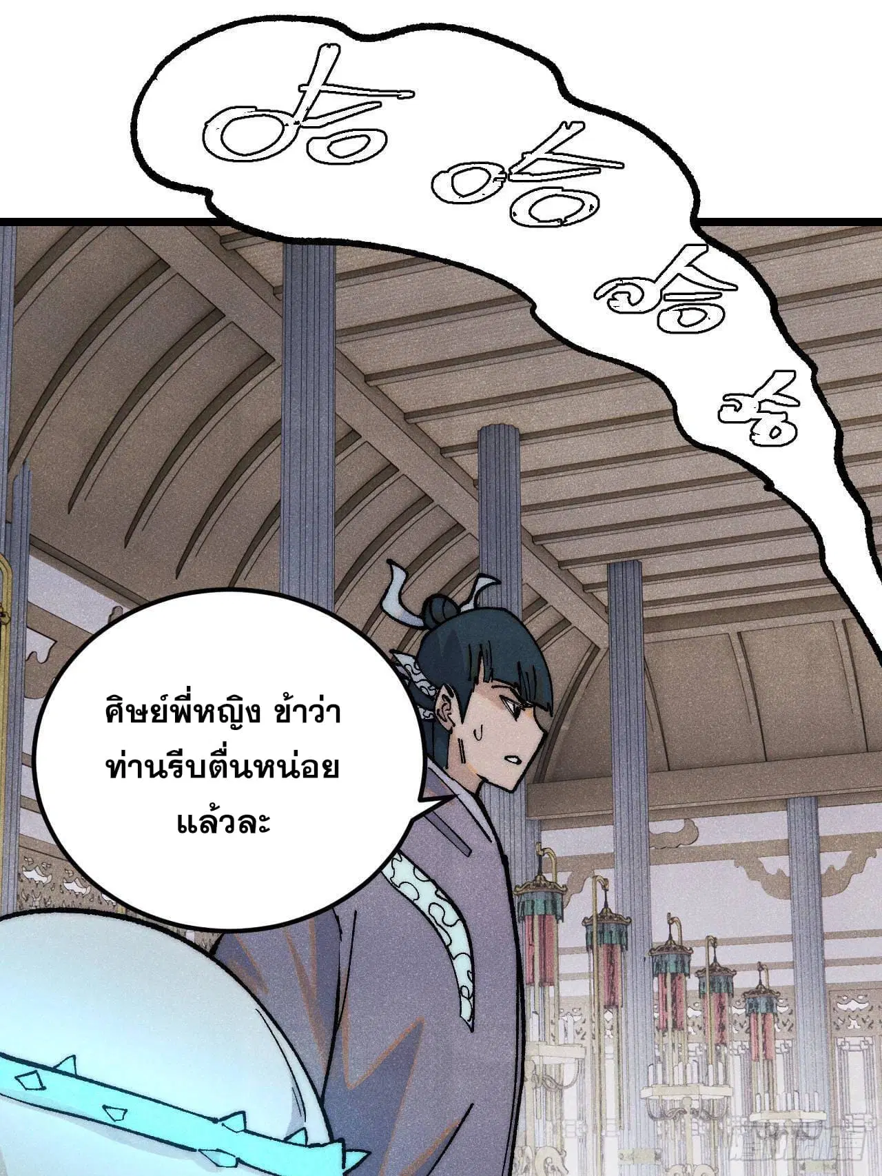 หน้า 28 จาก 95