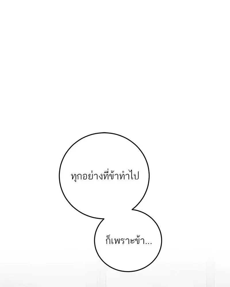 หน้า 14 จาก 116