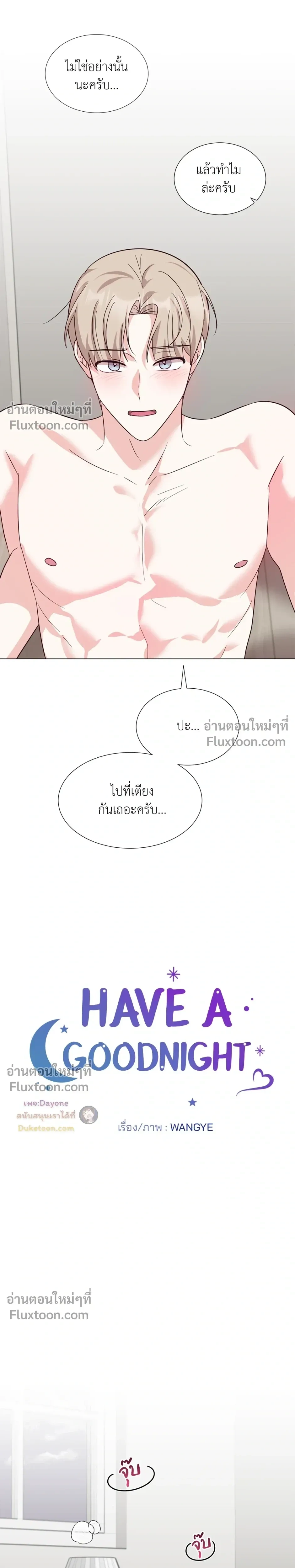หน้า 13 จาก 22