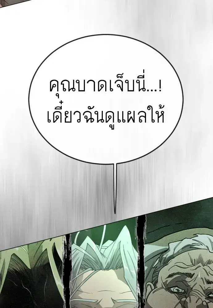 หน้า 89 จาก 200