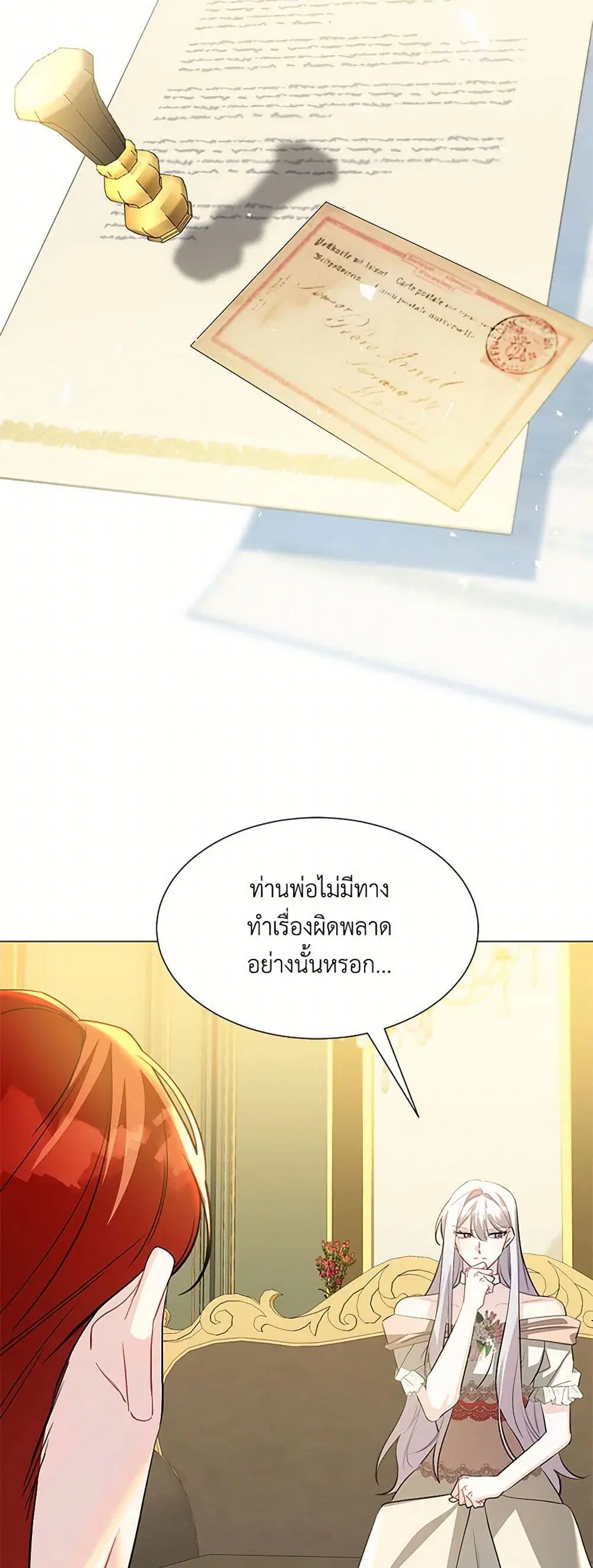 หน้า 11 จาก 45