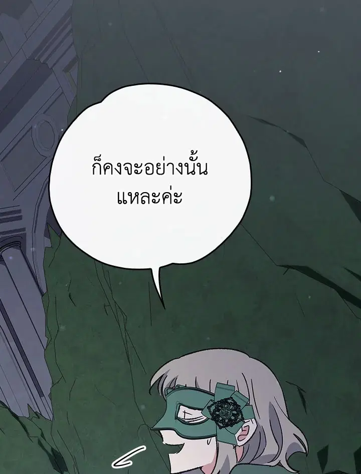 หน้า 63 จาก 134