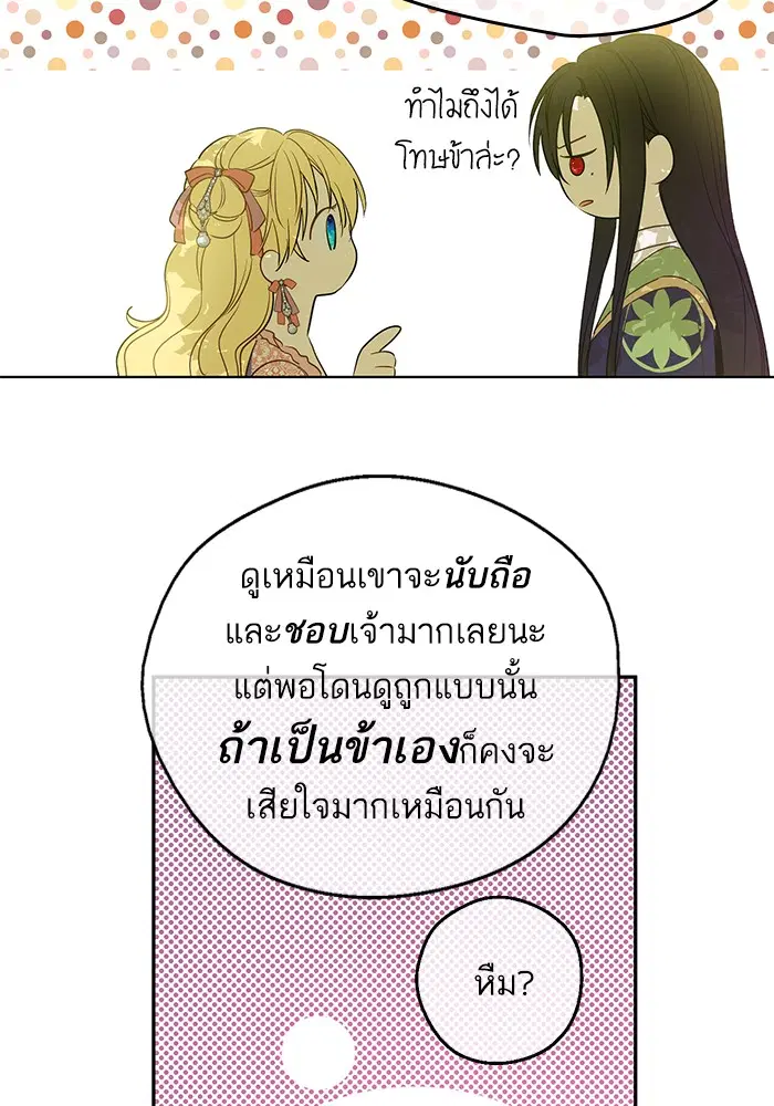 หน้า 83 จาก 94
