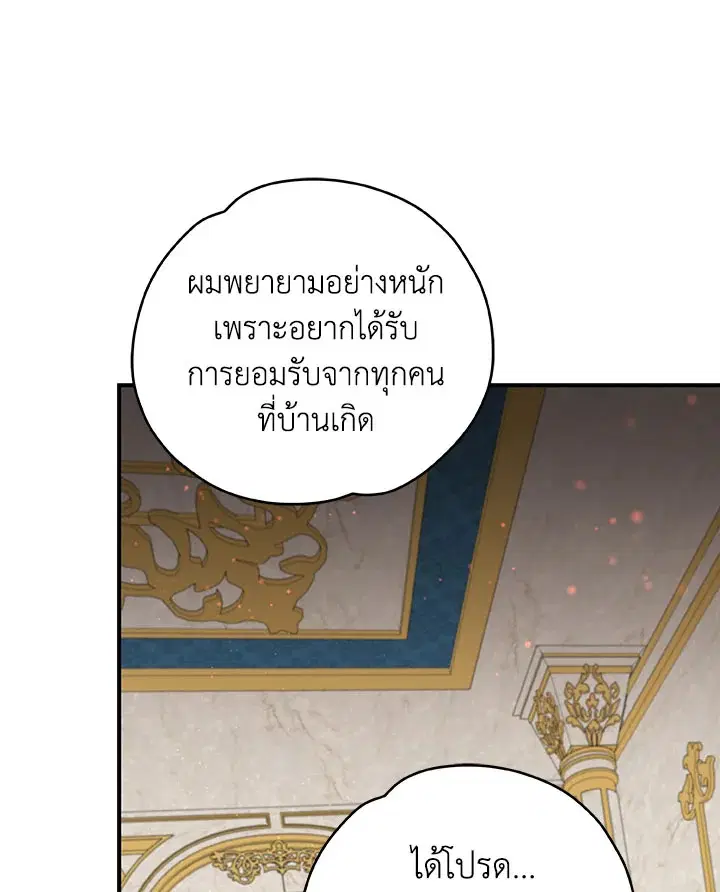 หน้า 87 จาก 111