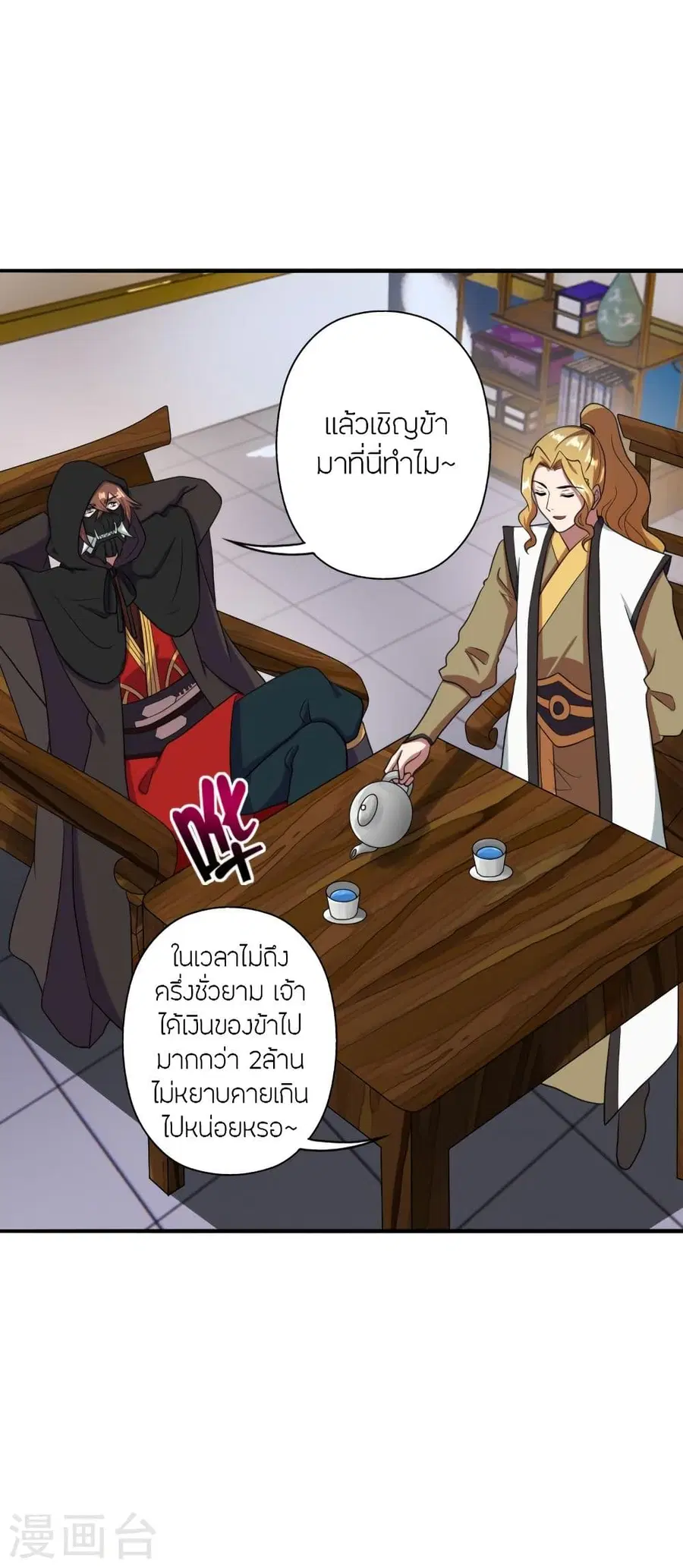 หน้า 30 จาก 85