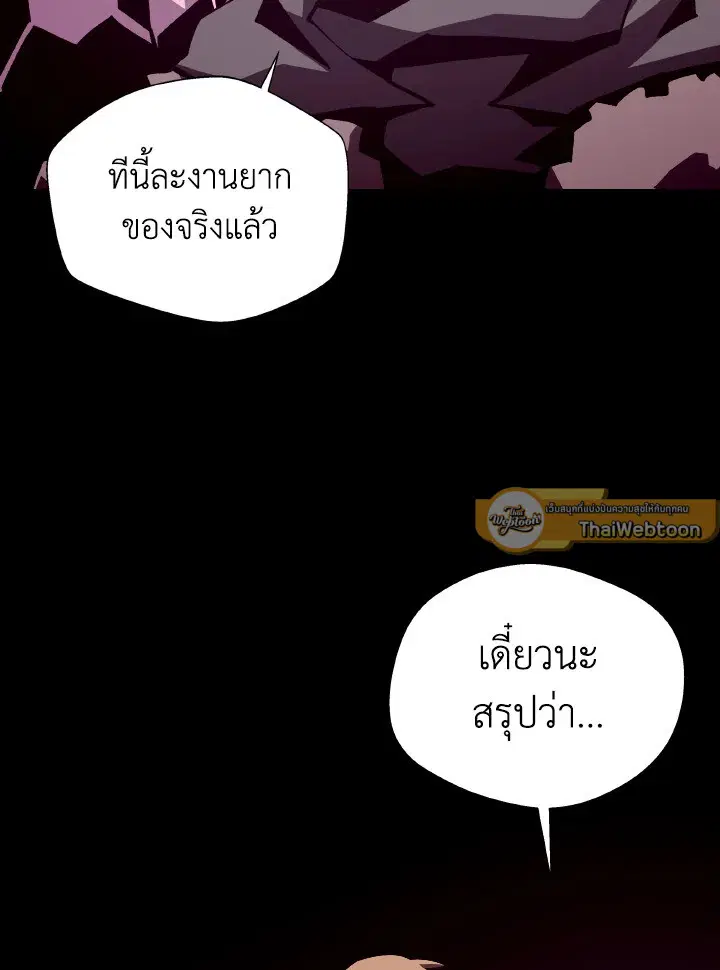 หน้า 38 จาก 102