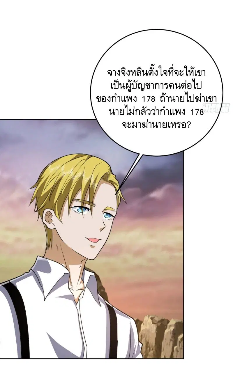หน้า 47 จาก 54