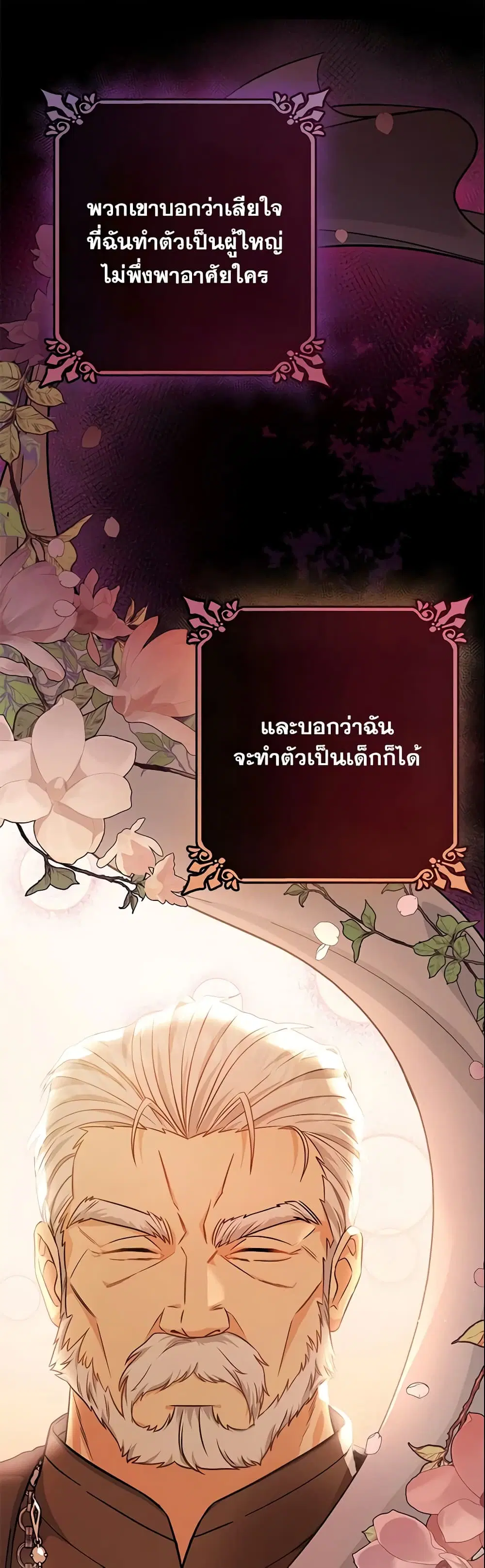 หน้า 38 จาก 51